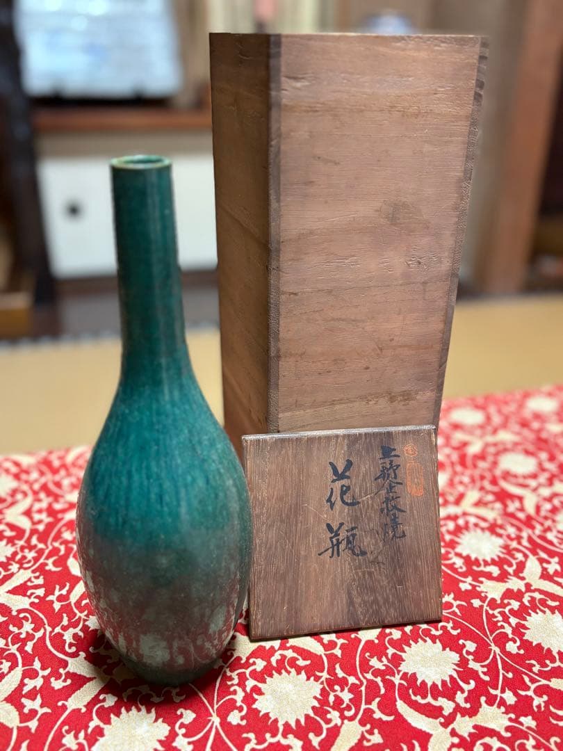 上野焼 緑色の陶器花瓶 木箱付き