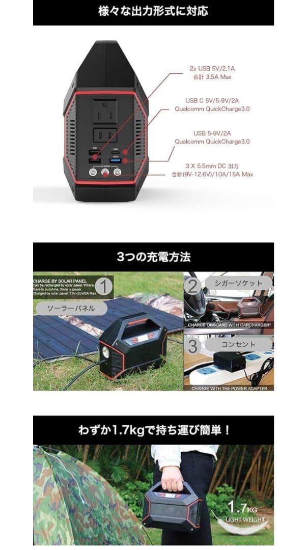 M-WORKS 42000mAh/3.7V ポータブル電源 リチウムイオン電池
