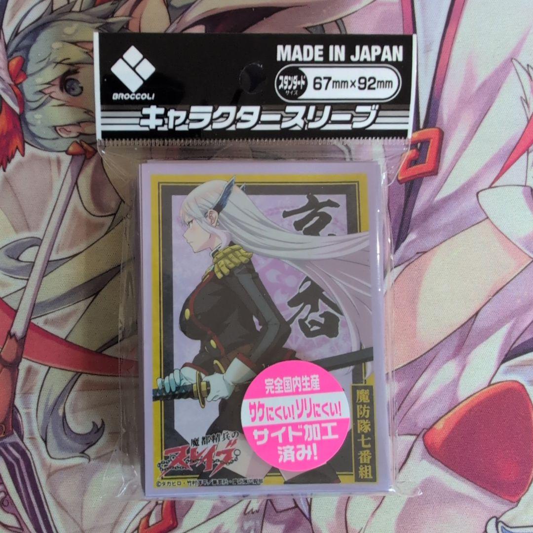 【匿名配送】羽前京香 スリーブデッキケースセット