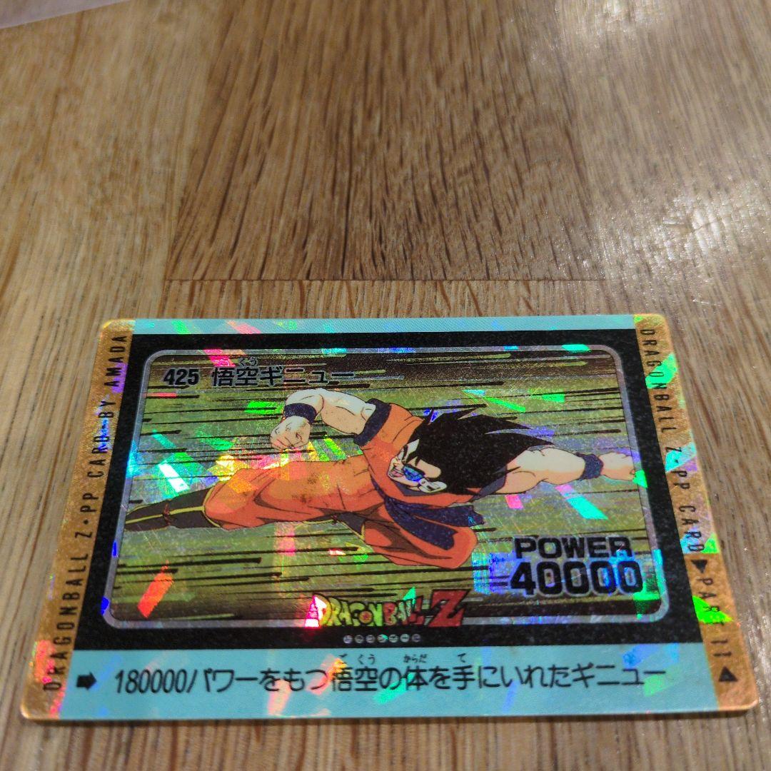 値下げ！ドラゴンボールカード　アマダ NO421〜NO426　 6枚セット　連番