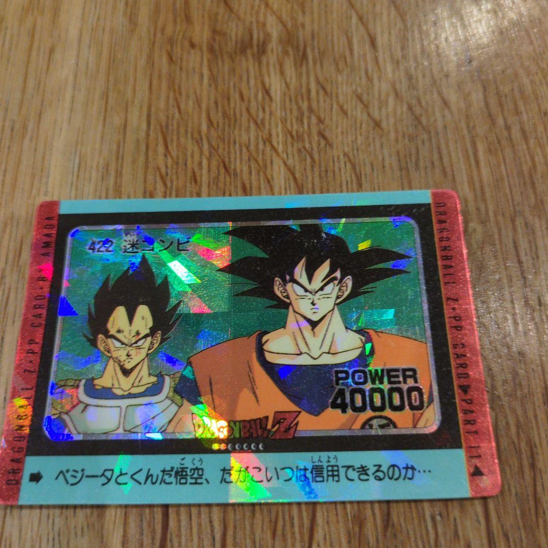 値下げ！ドラゴンボールカード　アマダ NO421〜NO426　 6枚セット　連番