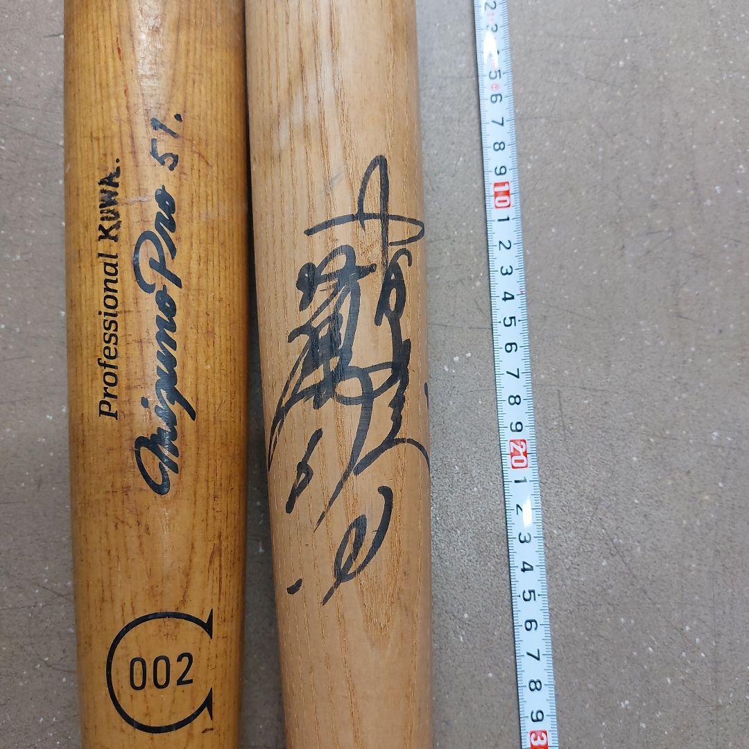 サイン入りバット 落合博満 だと思われます 古物 傷 汚れあり 1本はわからず