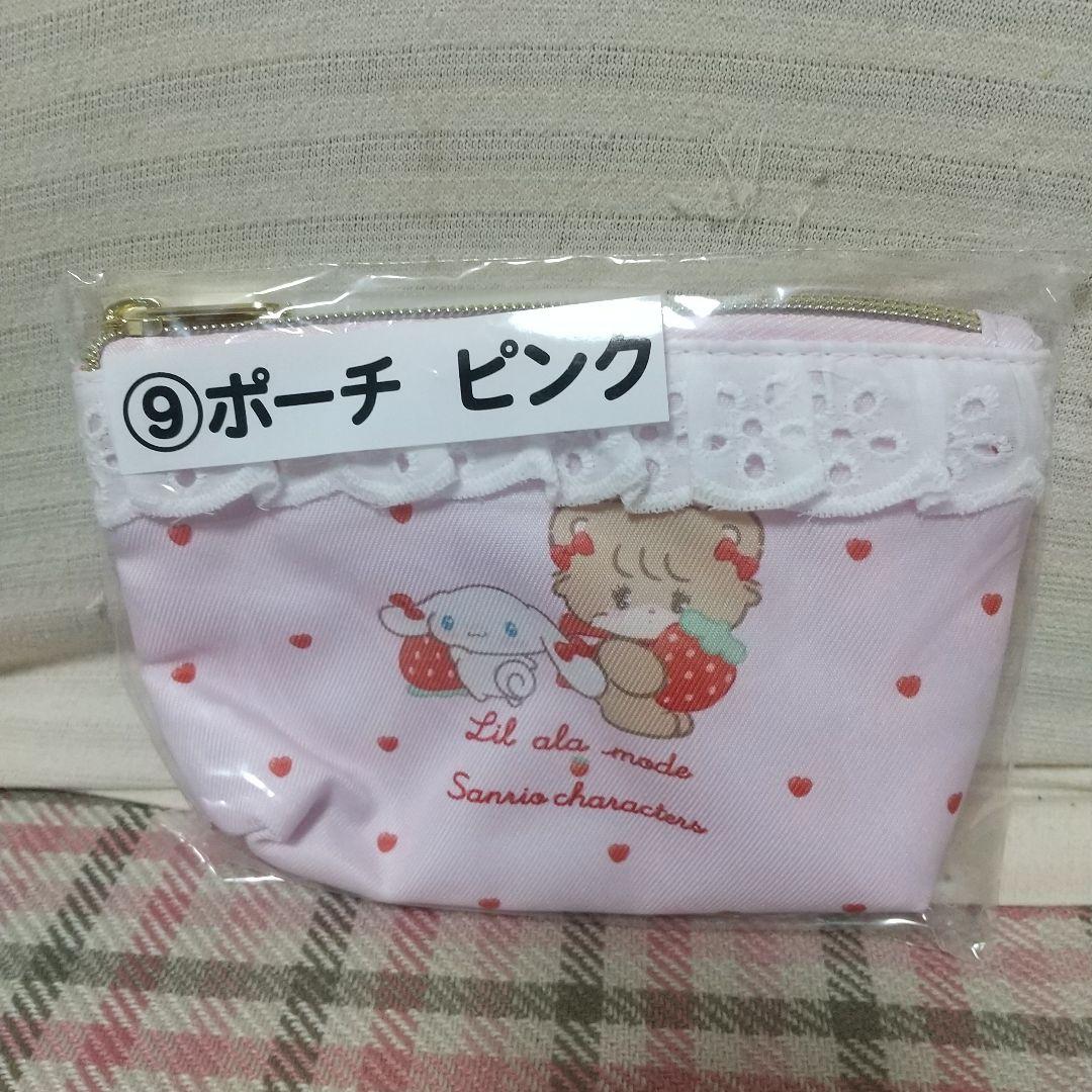 リルアラモード Lil ala mode×サンリオキャラクターズ　当りくじ