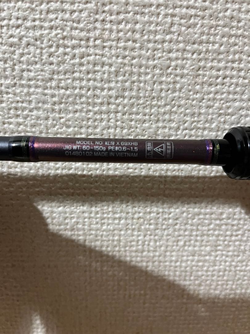 タイラバロッド 紅牙69XHB