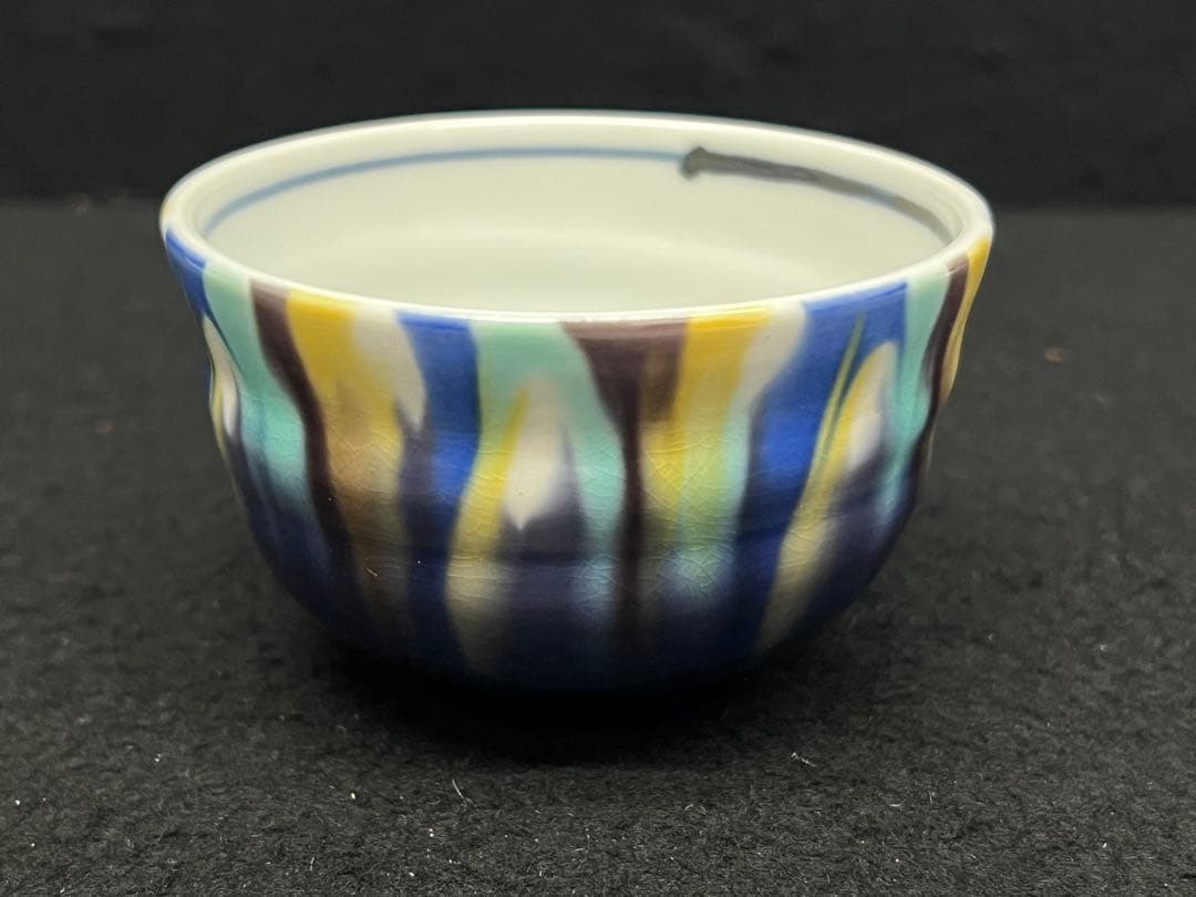 【いっぷく碗/徳田八十吉】陶芸品 伝統陶芸 柳雨軒三代 茶道具 九谷焼