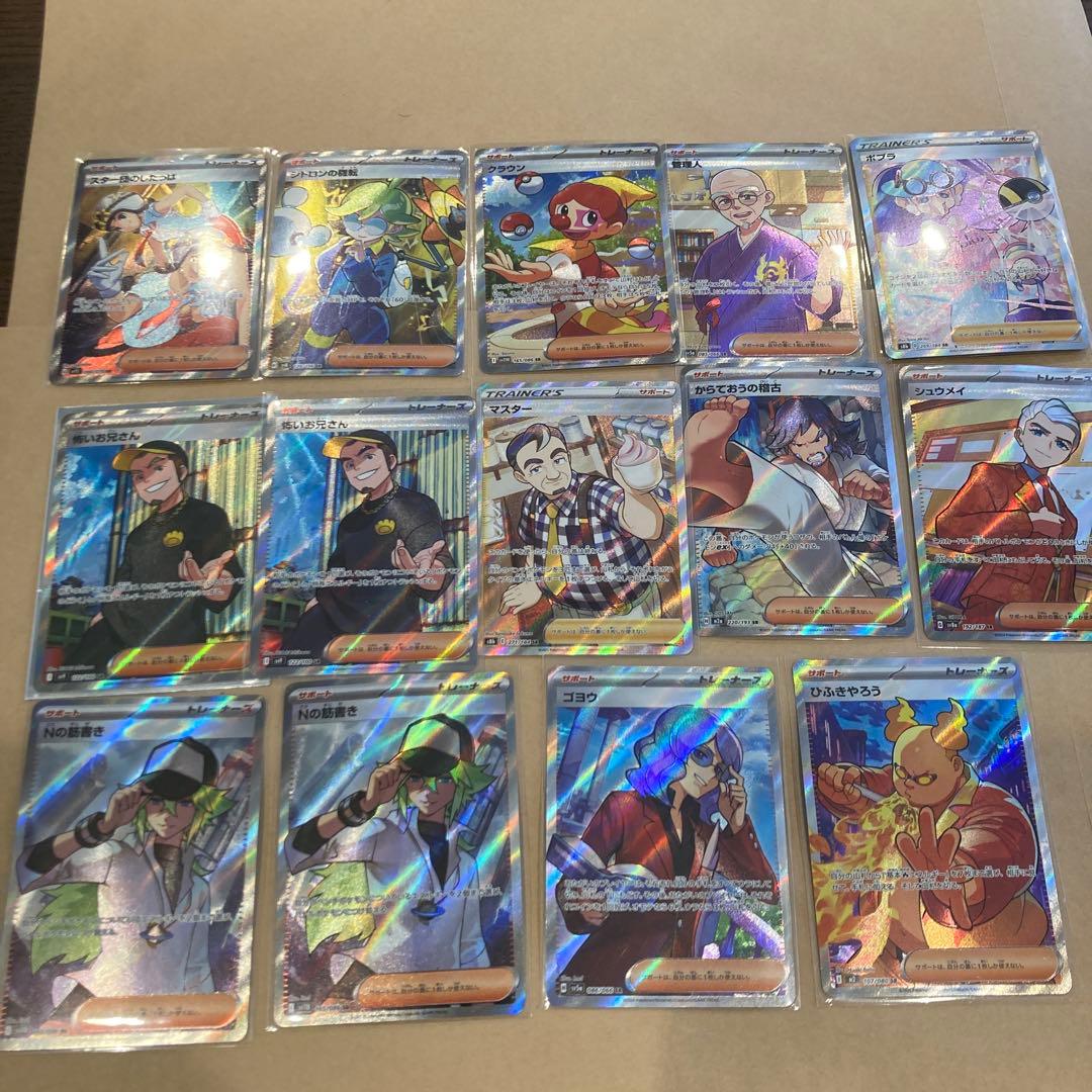 ⭐︎ポケモンカード　srトレーナーズまとめ売り