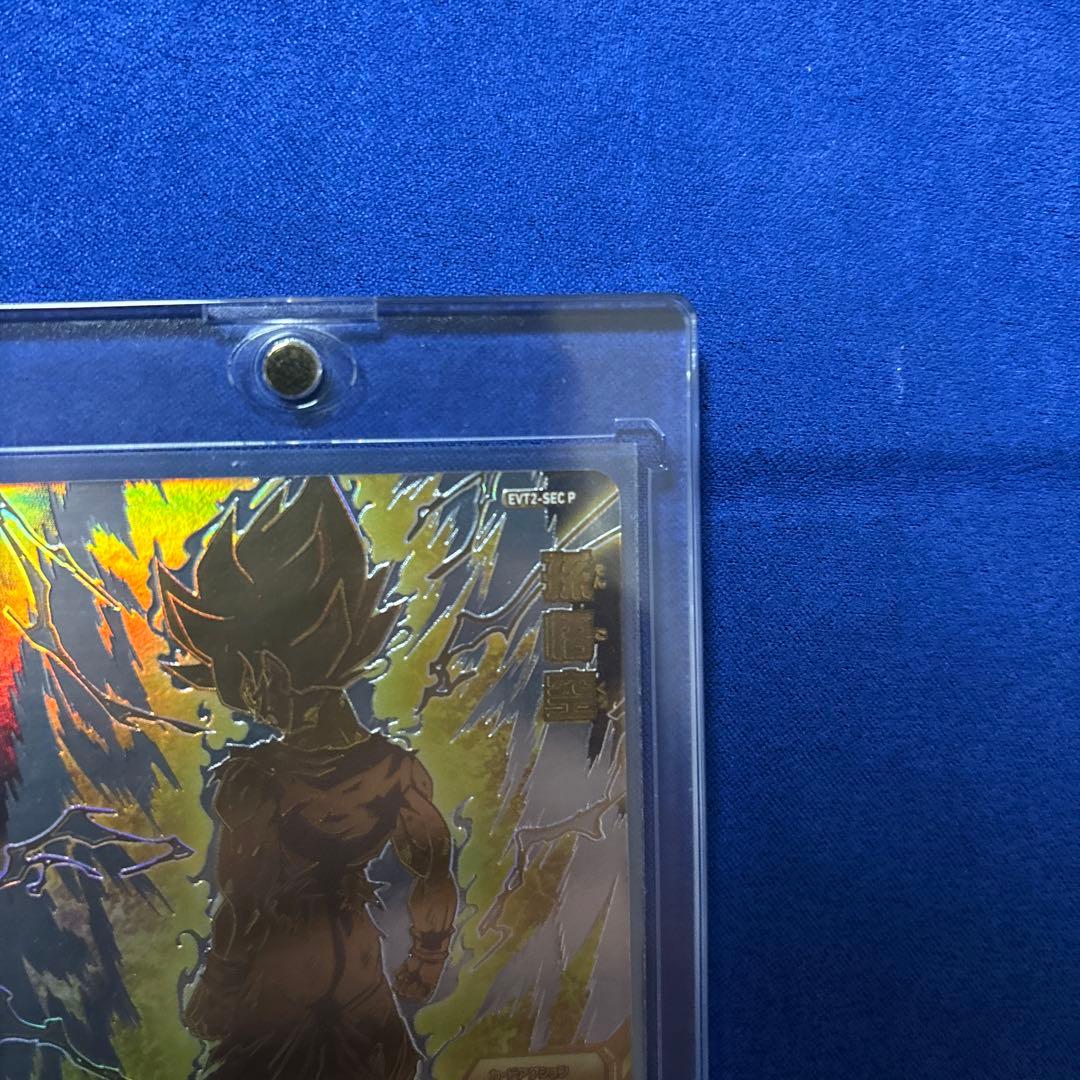 【台湾版】スーパードラゴンボールヒーローズ　EVT2-SEC P 孫悟空