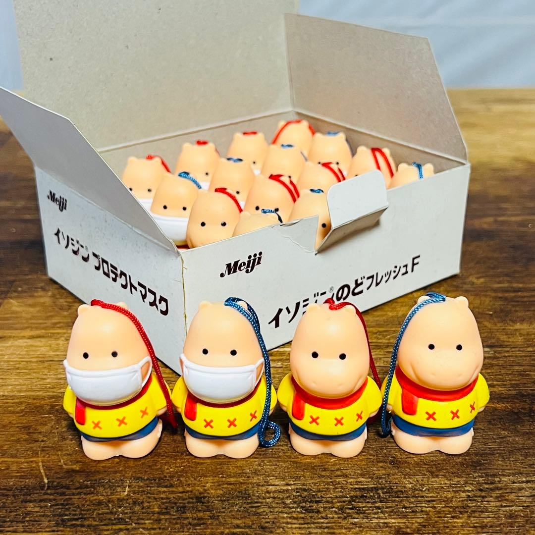 【完品】Meiji イソジン カバくん 指人形 ソフビ フィギュア20個セット
