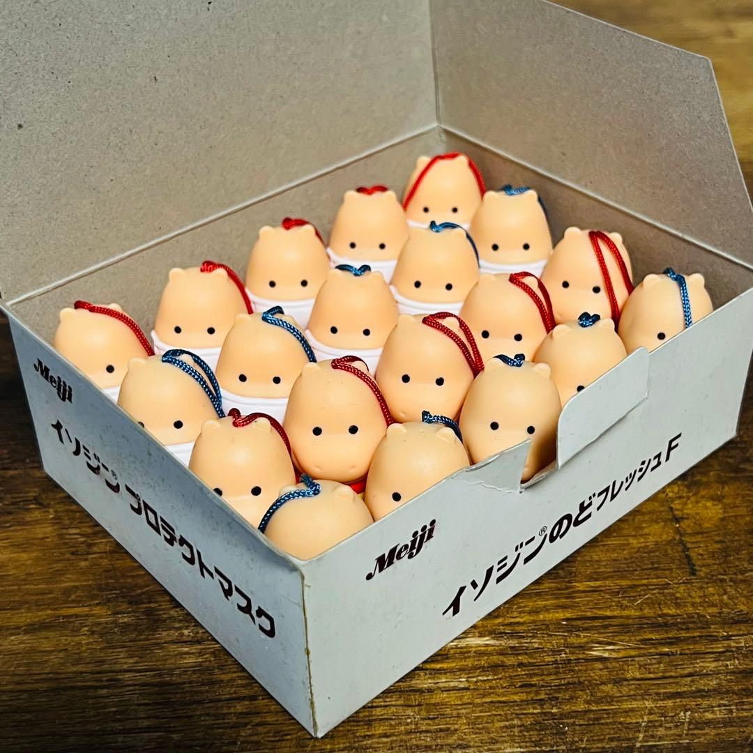 【完品】Meiji イソジン カバくん 指人形 ソフビ フィギュア20個セット