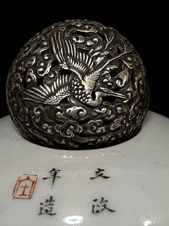 超絶優品 谷文晁 酒井抱一 合作 彩色亀図 青松堂造 純銀鶴彫火屋 香炉 茶道具