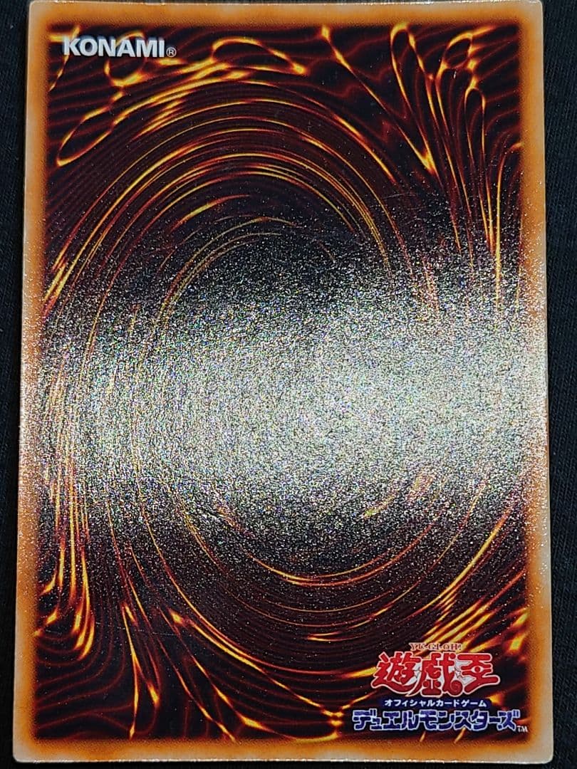 ホーリーナイトドラゴン 初期 シークレット ひにり