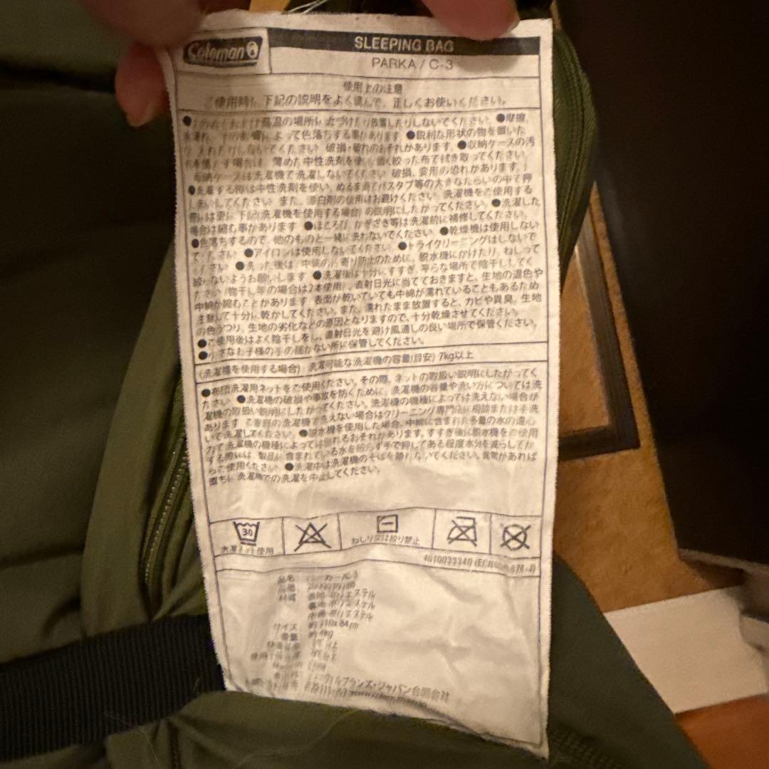 Coleman シュラフ封筒型シュラフ パーカー C3 2個セット