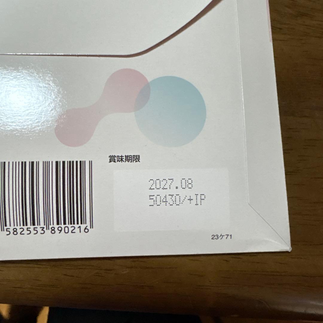 芸能人もお墨付きバッカス オイグルト新品3袋セット