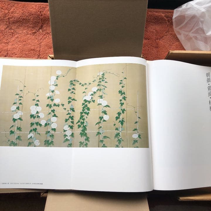 福田平八郎 作品と素描