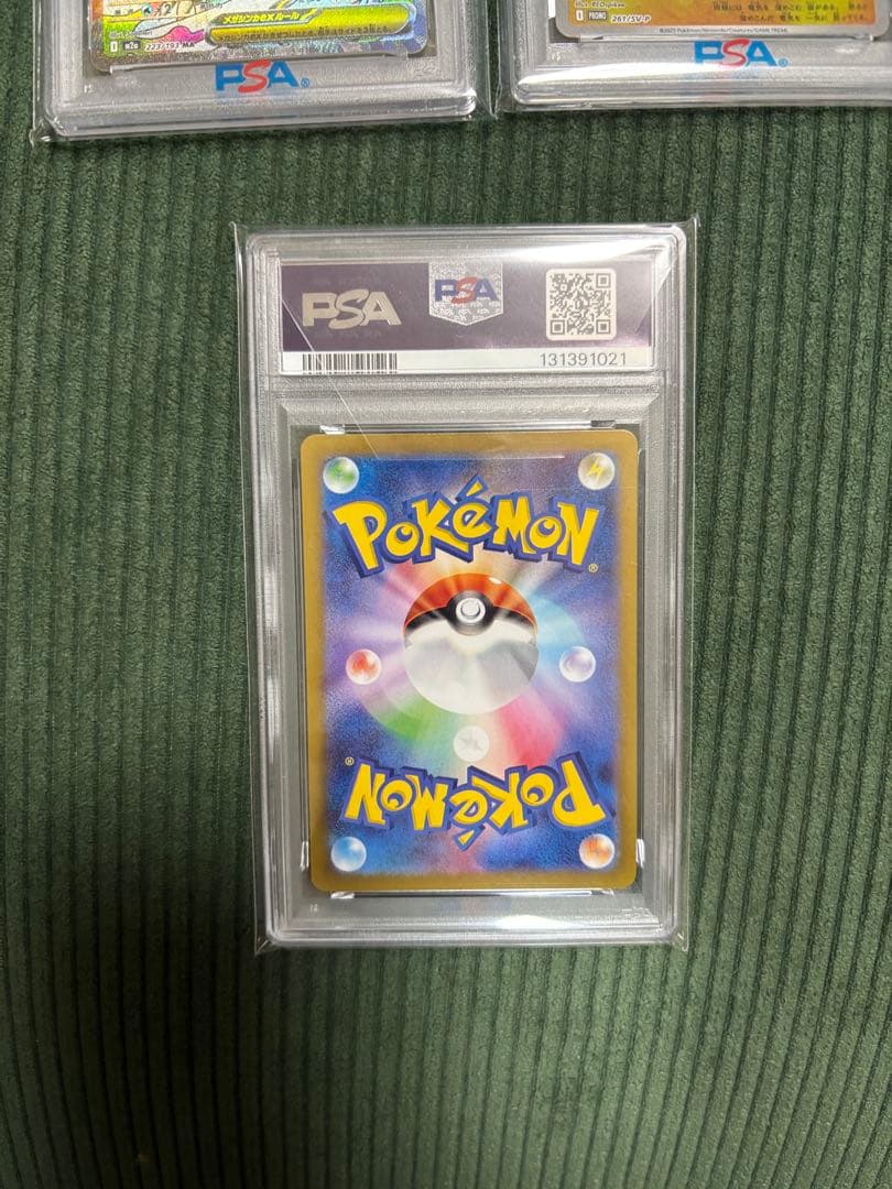 ポケモンカード PSA 10 ×6