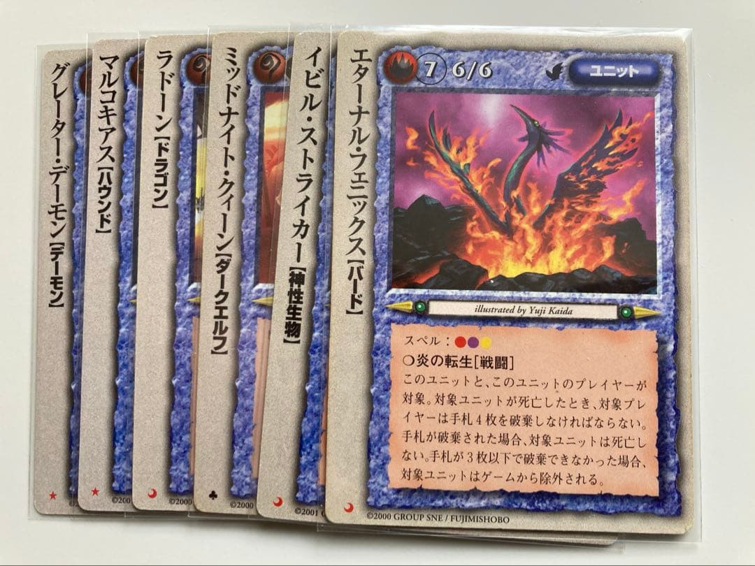 モンスターコレクション　まとめ売り