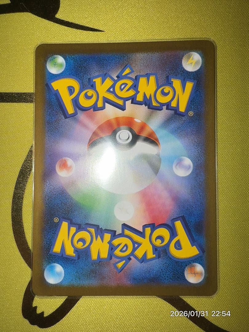 ロケット団のラムダ U SV10 ロケット団の栄光 094/098