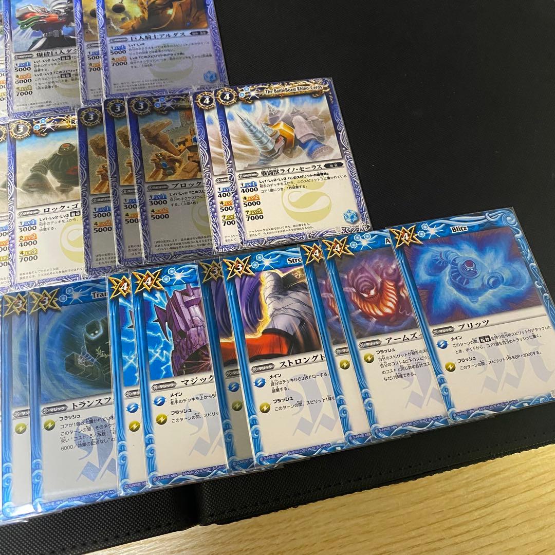 バトルスピリッツ少年激覇ダン 硯秀斗 再現デッキ