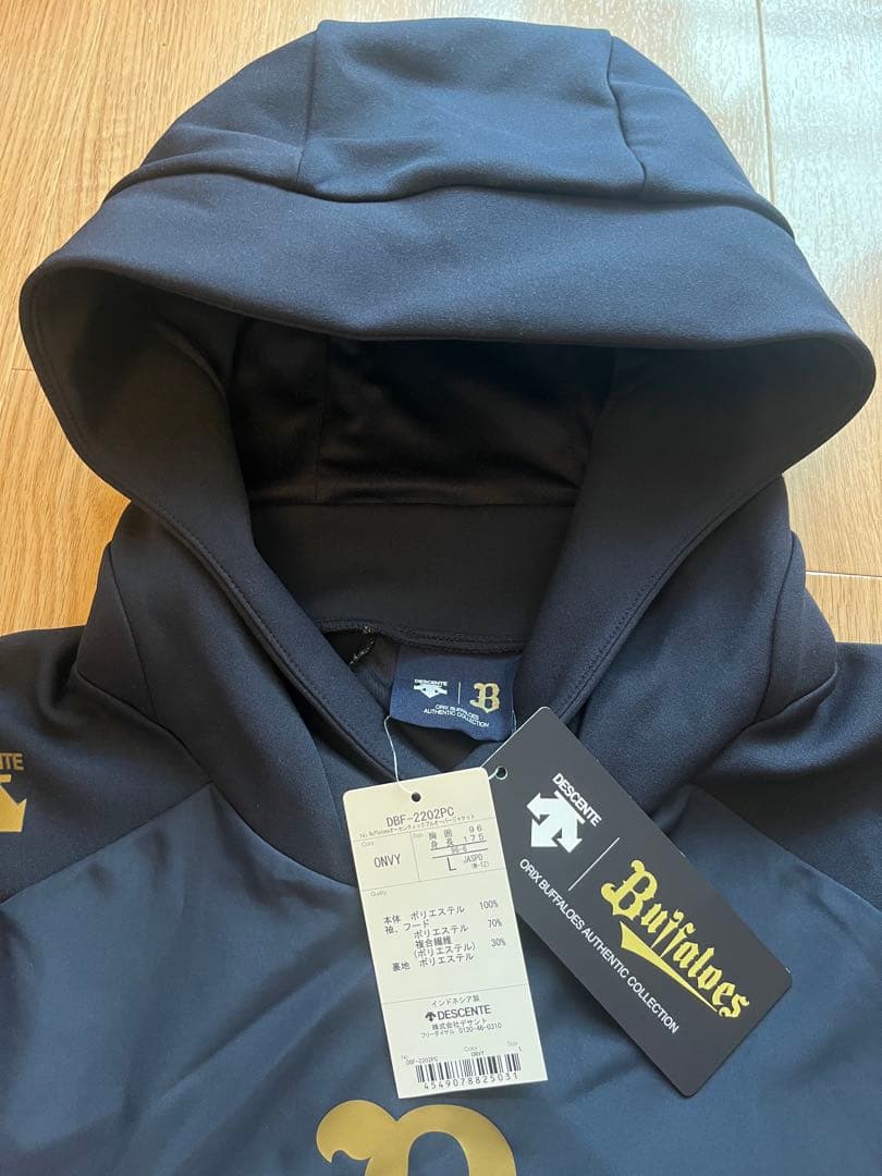 オリックス・バファローズ オーセンティック プルオーバージャケット