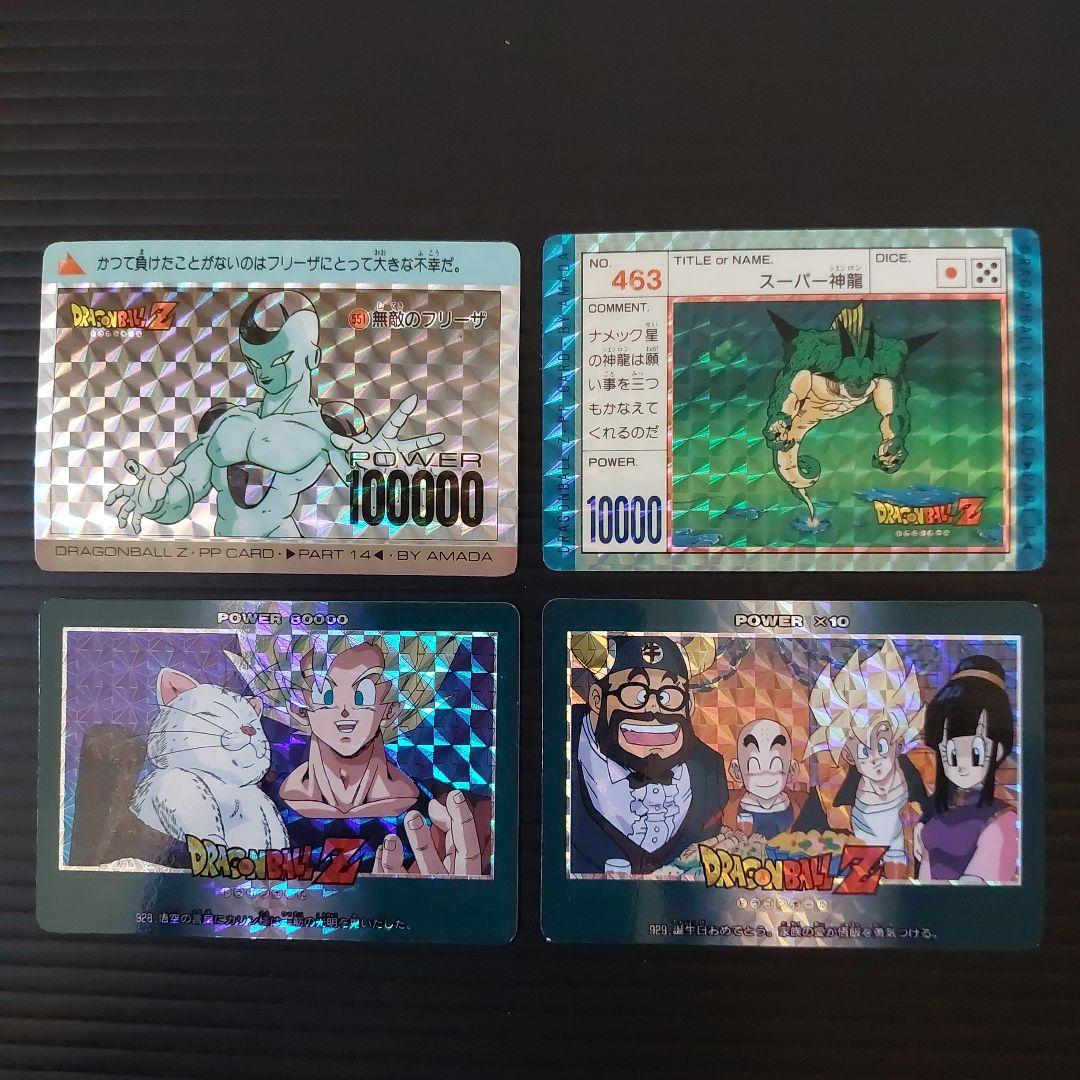 アマダ　ドラゴンボールPPカード　プリズム10枚セット