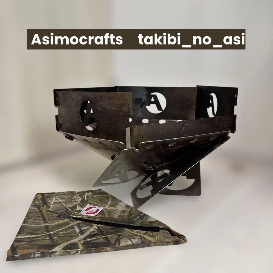 アシモクラフツ　takibi_no_asi サークル付き