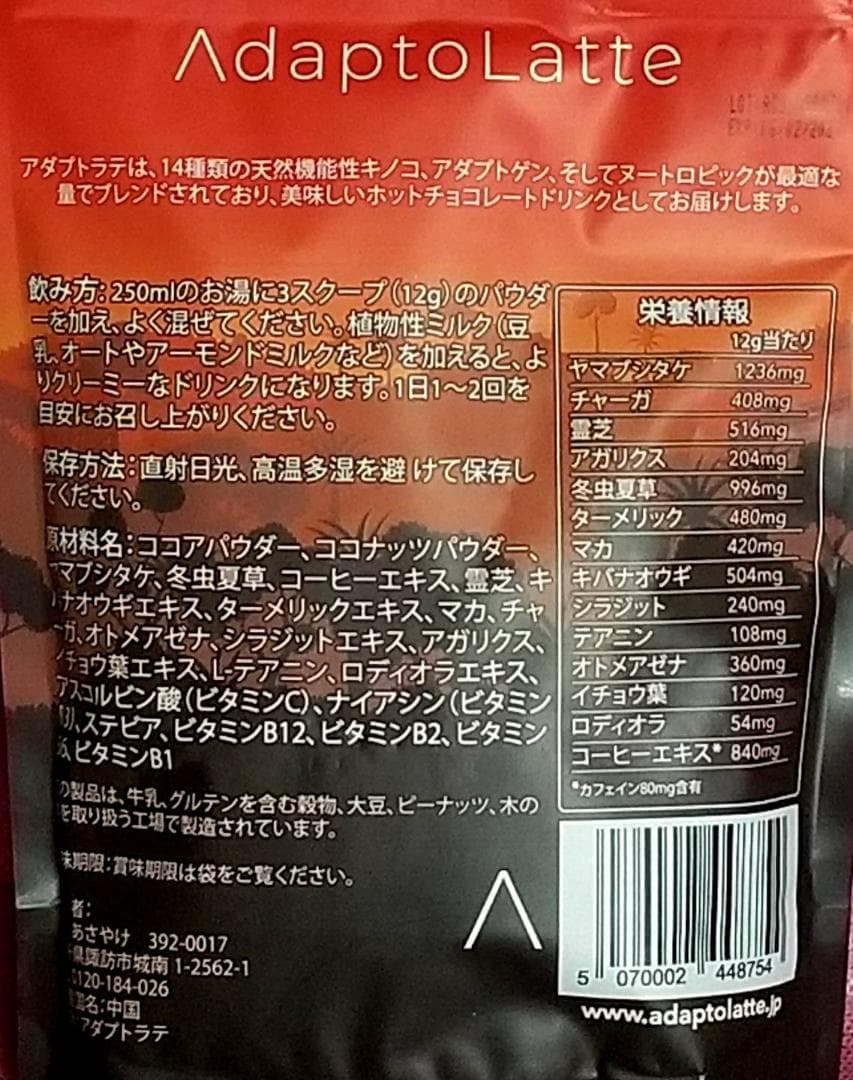 さつまいも　リクエストセット【フォロー割・短期リピート割特価】
