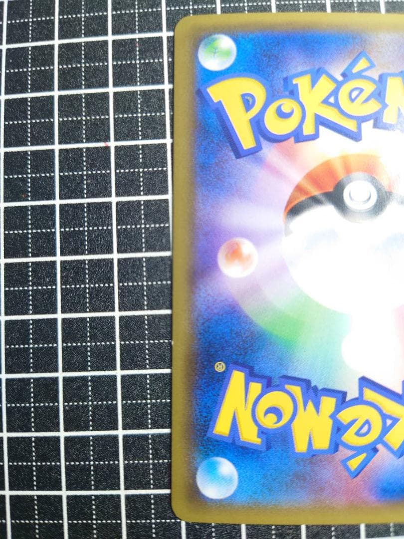 リザードン CP6 20th Anniversary 011/087