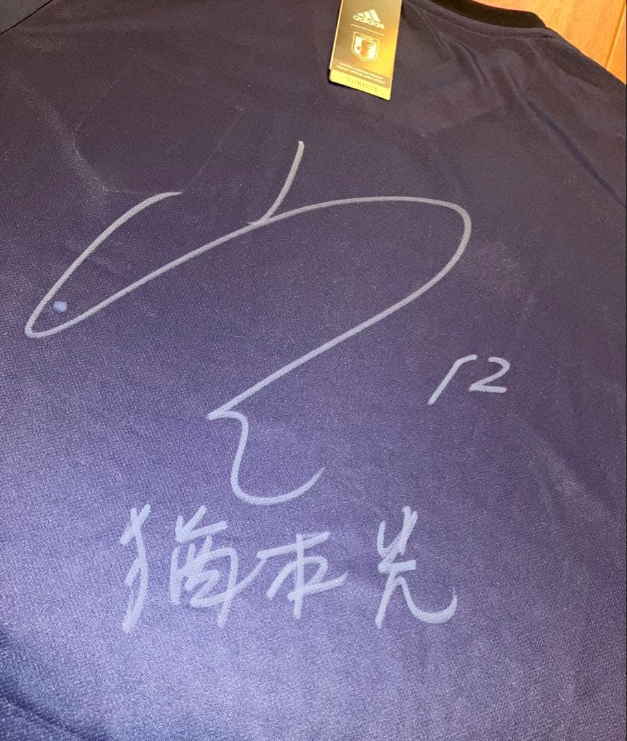 猶本光選手　adidas 日本代表 サッカーシャツ 直筆サイン　サイズ2XO