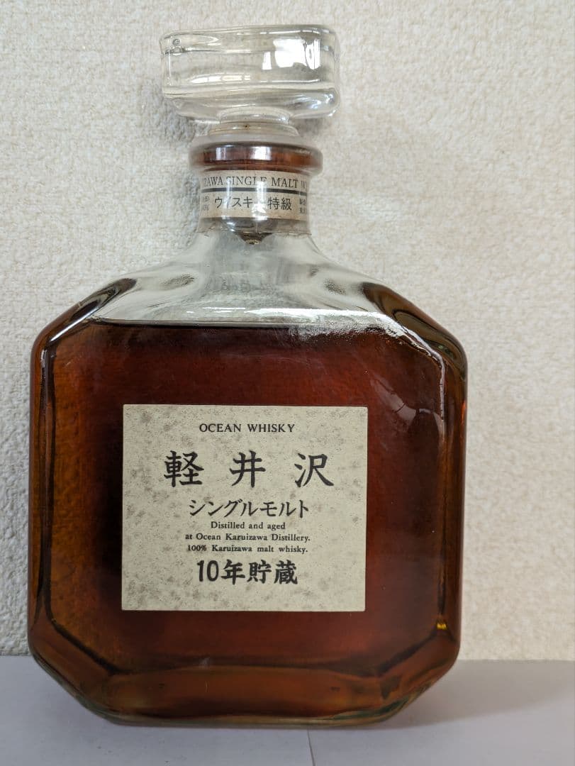 OCEAN WHISKY 軽井沢 シングルモルト 10 年貯蔵