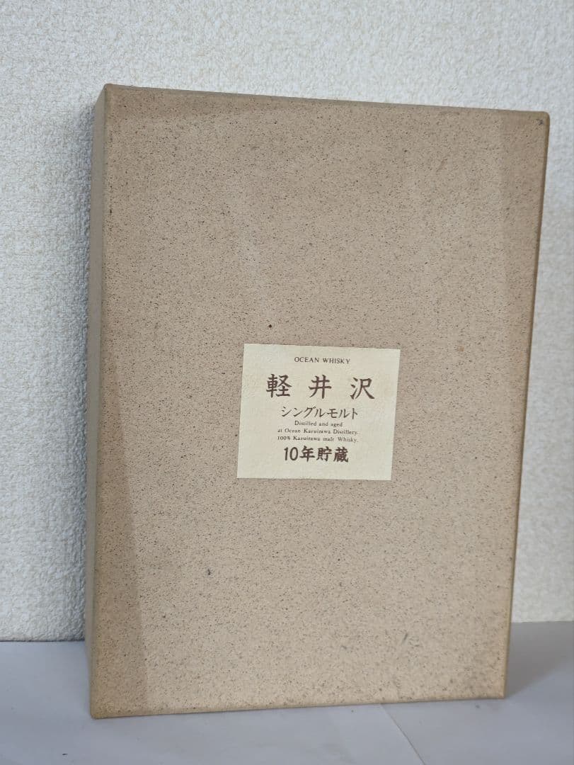 OCEAN WHISKY 軽井沢 シングルモルト 10 年貯蔵