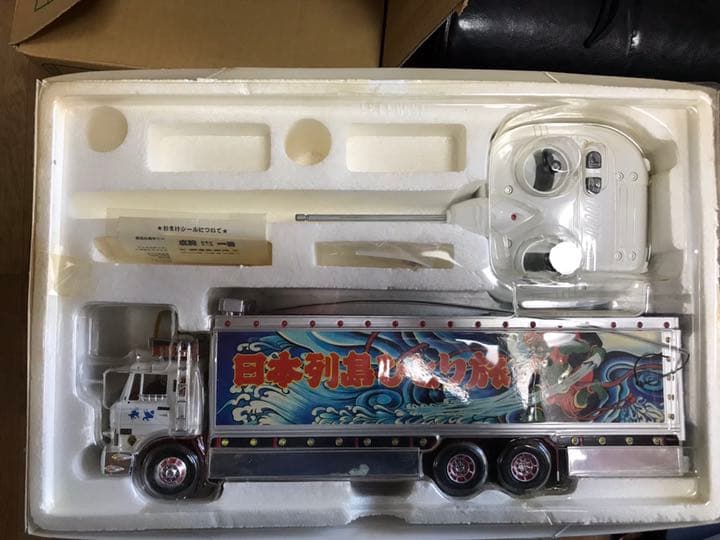 トラック野朗ラジコン