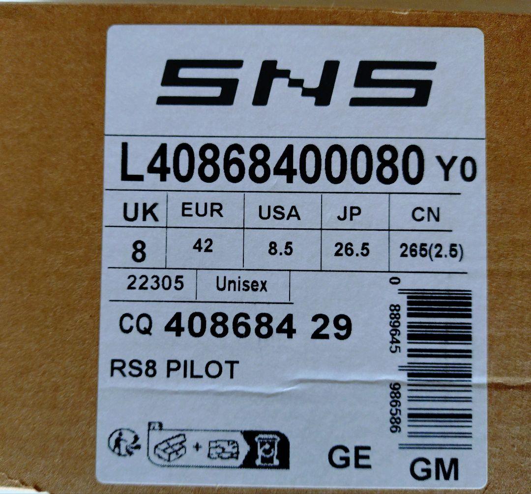 SALOMON クロスカントリースキー ブーツ SNS RS8 パイロット