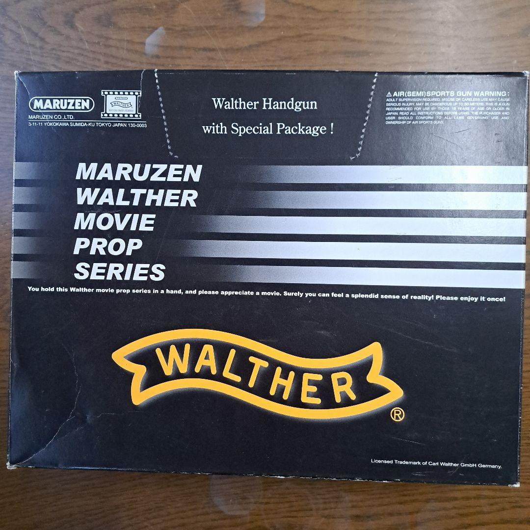 マルゼン　ワルサーP99プロパック付属品付