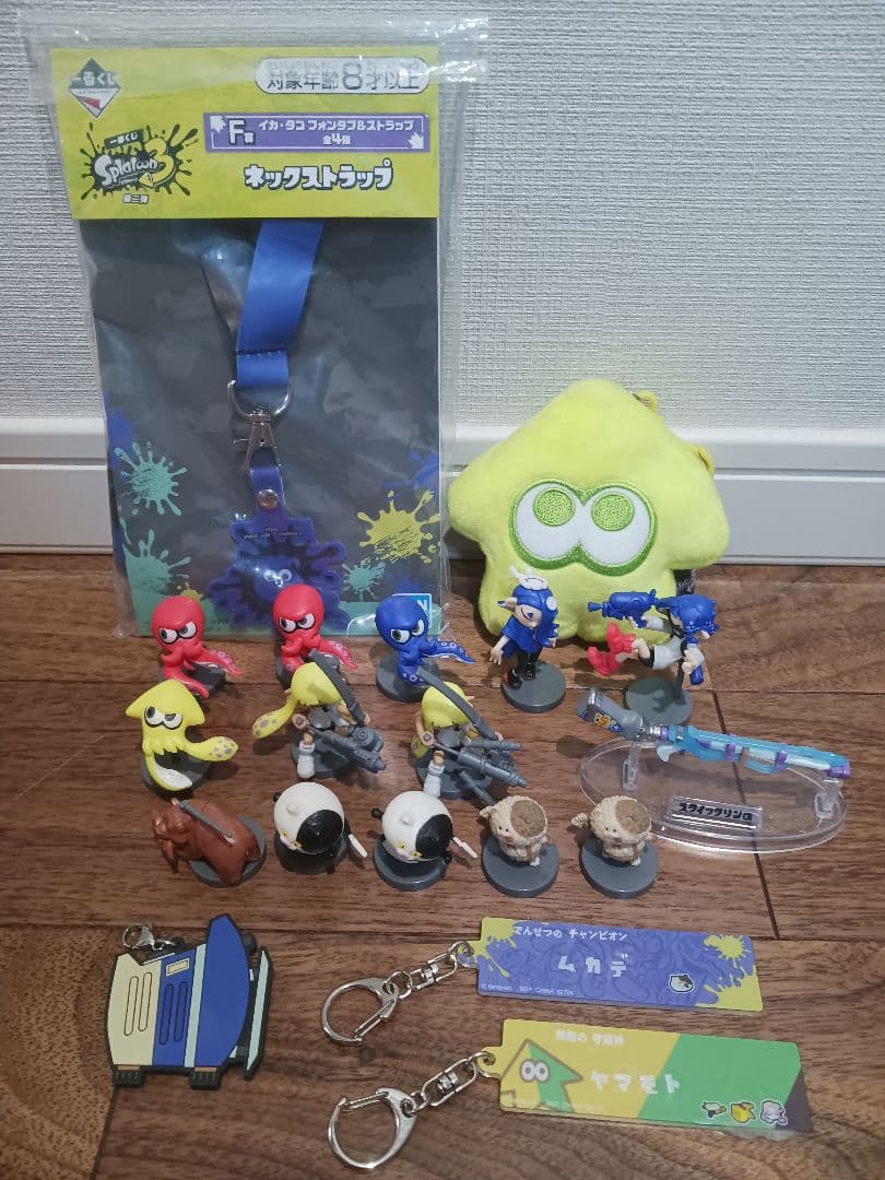 スプラトゥーングッズ