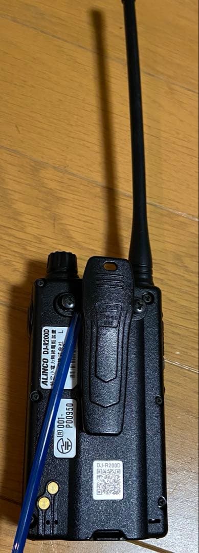 ALINCO DJ-R200D トランシーバー　アルインコ