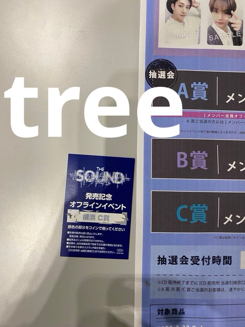 straykids フィリックス　Felix スキズ　直筆サイン入り　フラッグ