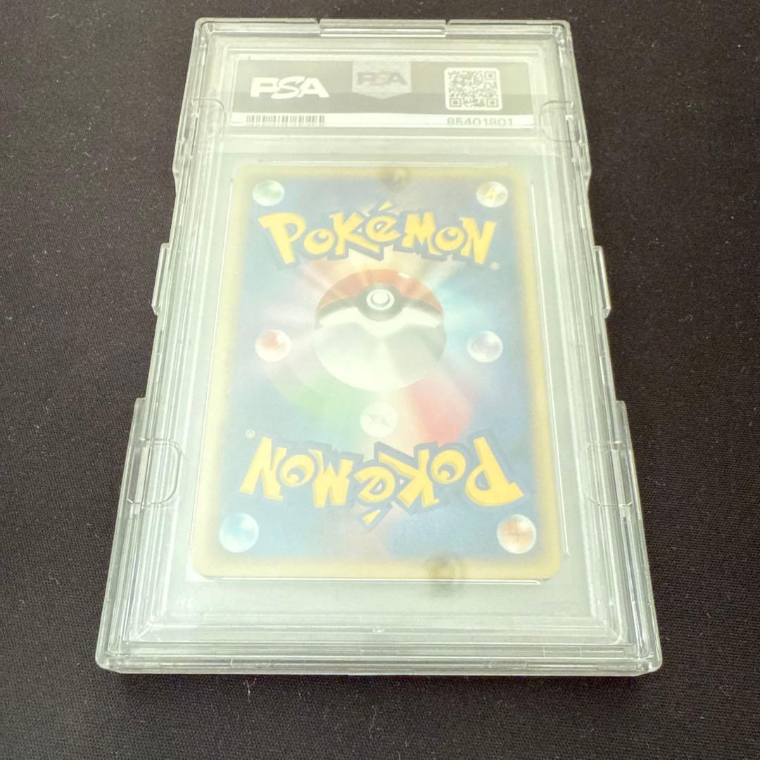 【PSA10】レックウザex 天空の覇者 047/054 第3弾拡張パック