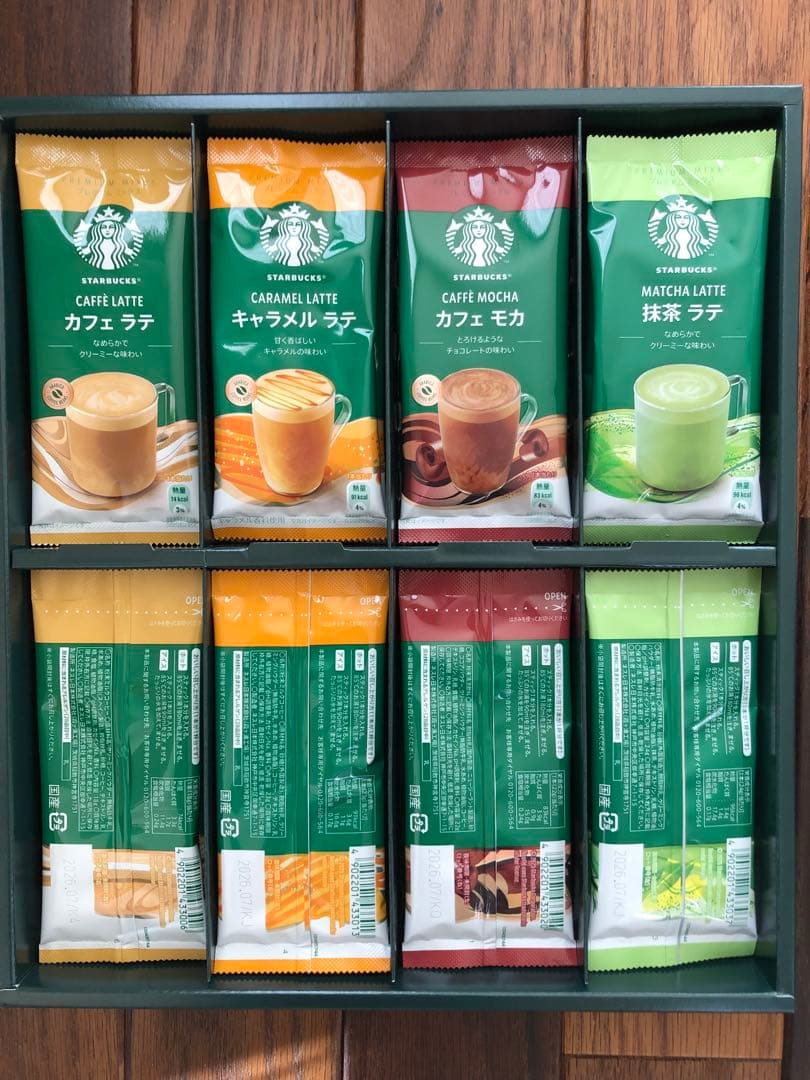 スタバ豪華詰め合わせプチギフト　thank you 感謝お礼誕生日　バレンタイン