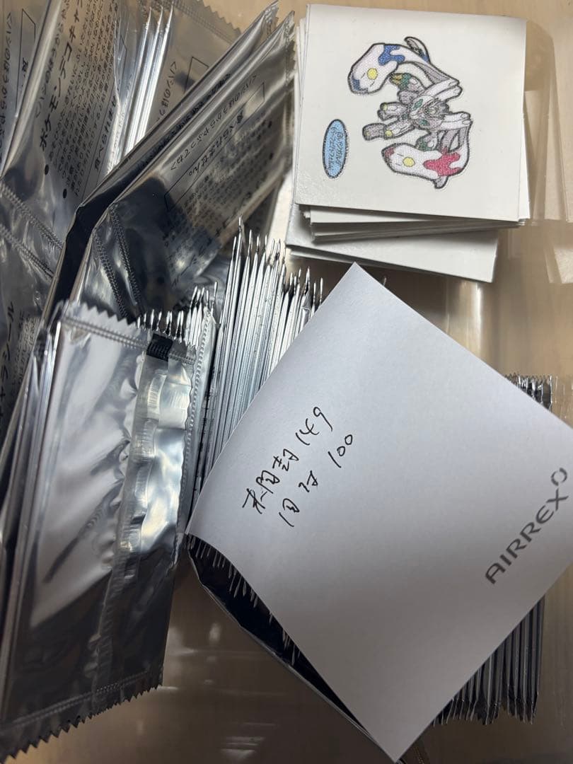 215弾　専用まとめ売り