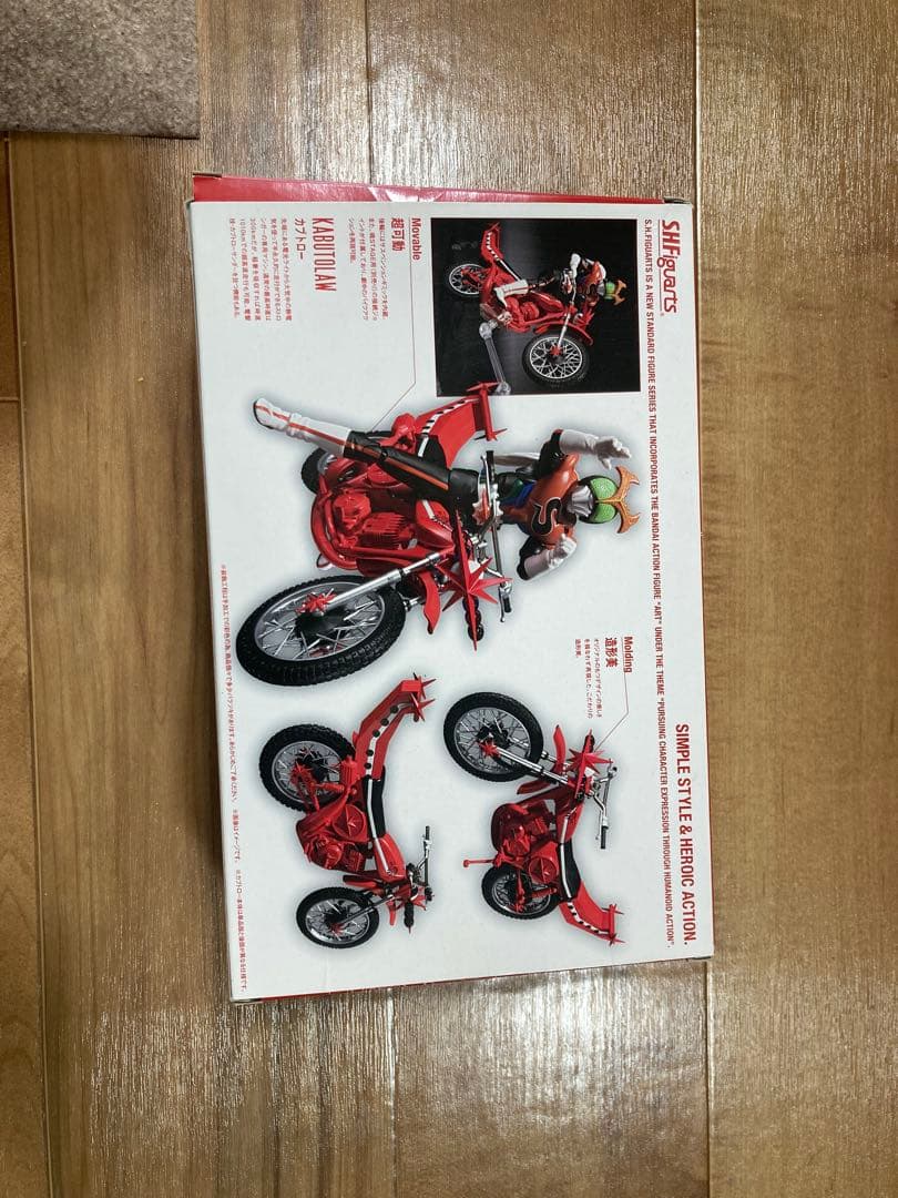 S.H.Figuarts 仮面ライダーストロンガー&カブトローセット