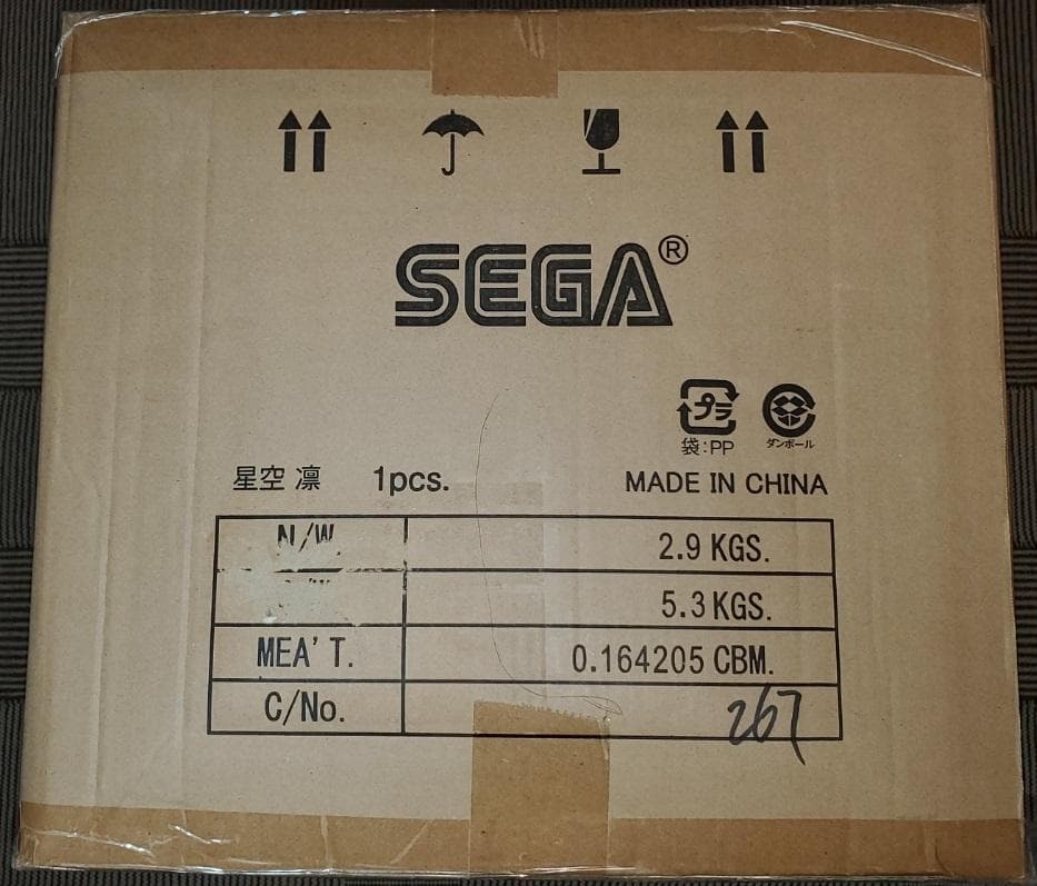 テラジャンボ　星空凛 　ラブライブ！寝そべりぬいぐるみ