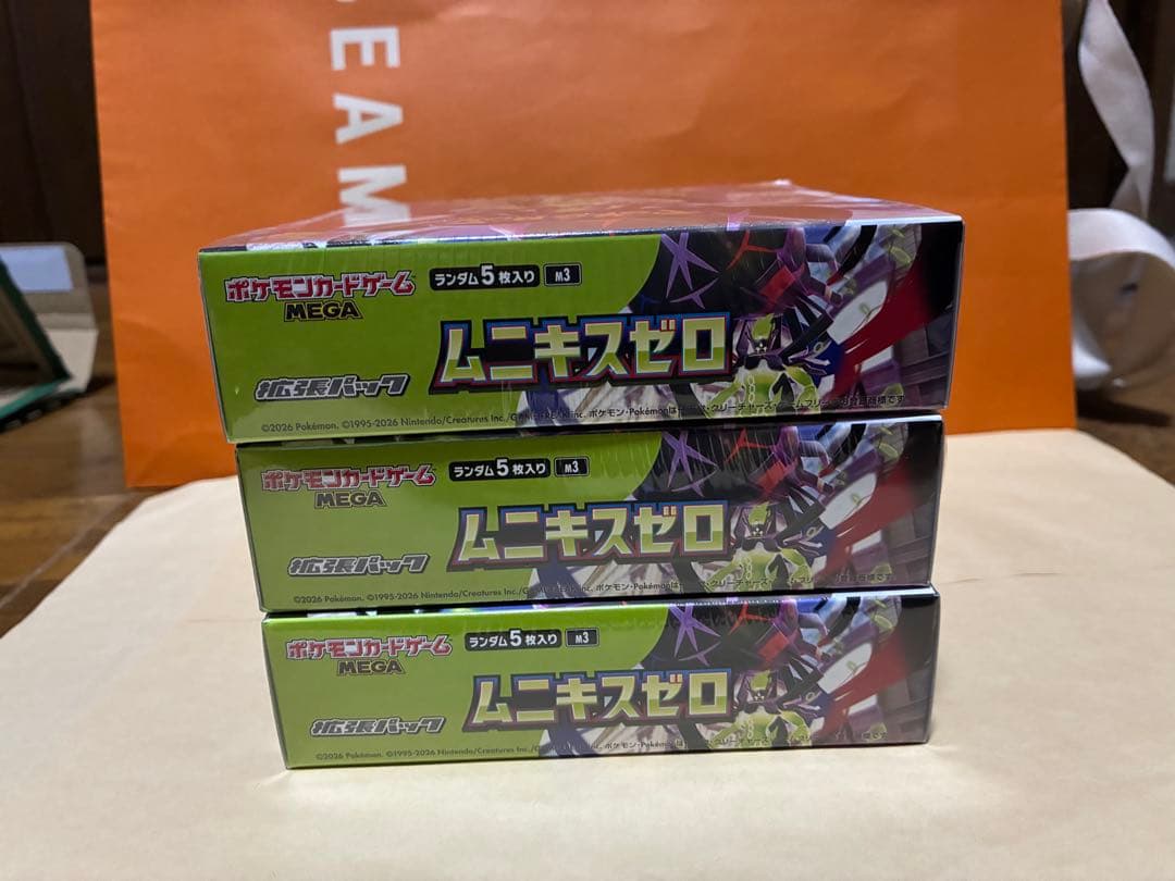 ポケモンカードゲーム　ムニキスゼロ　BOX シュリンク付き