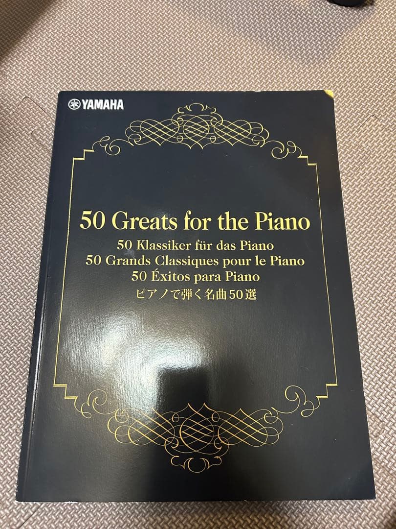 YAMAHA 電子ピアノ 88鍵 ダークブラウン
