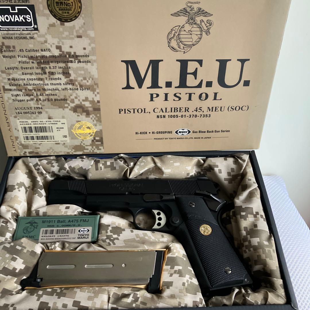 M.E.U. PISTOL .45 ガスガン
