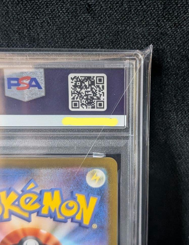 <超早いもの勝ち‼️1点限り>ミュウex SAR　PSA10