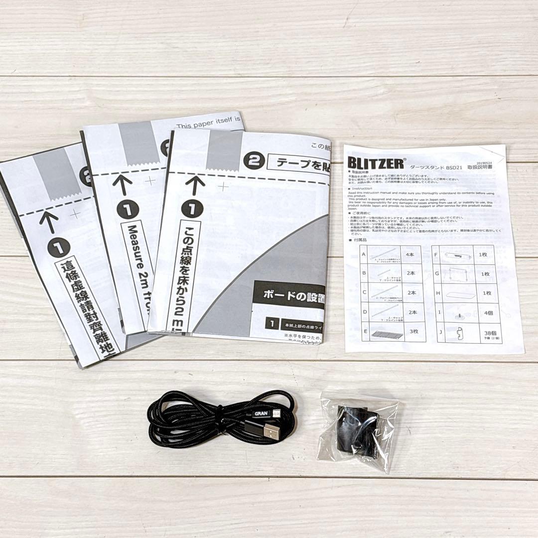 GRANBOARD3 スタンド付き ダーツボード 電子ダーツ ダーツ台 セット