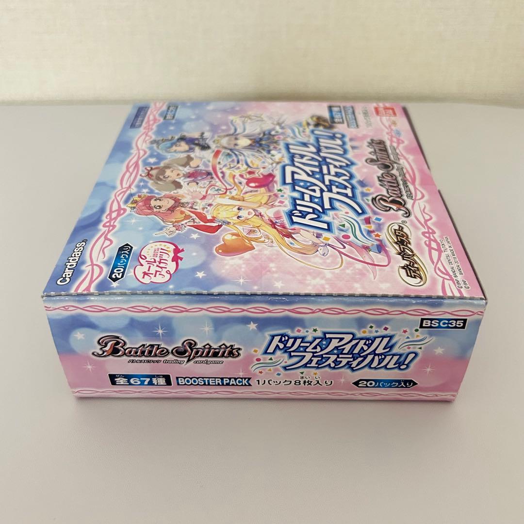 【未開封テープ付き】ディーバブースター ドリームアイドルフェスティバル！BOX