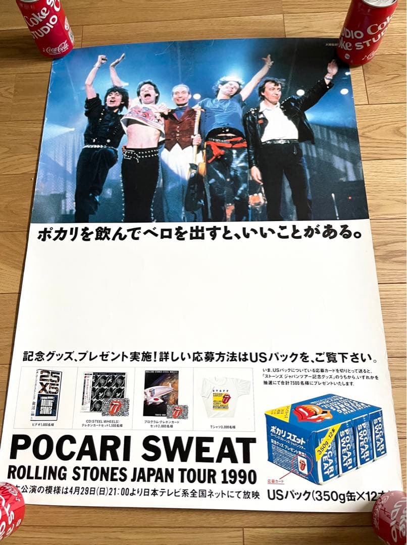 【超希少】ポカリスエット×ローリングストーンズ 1990初来日記念 B2ポスター
