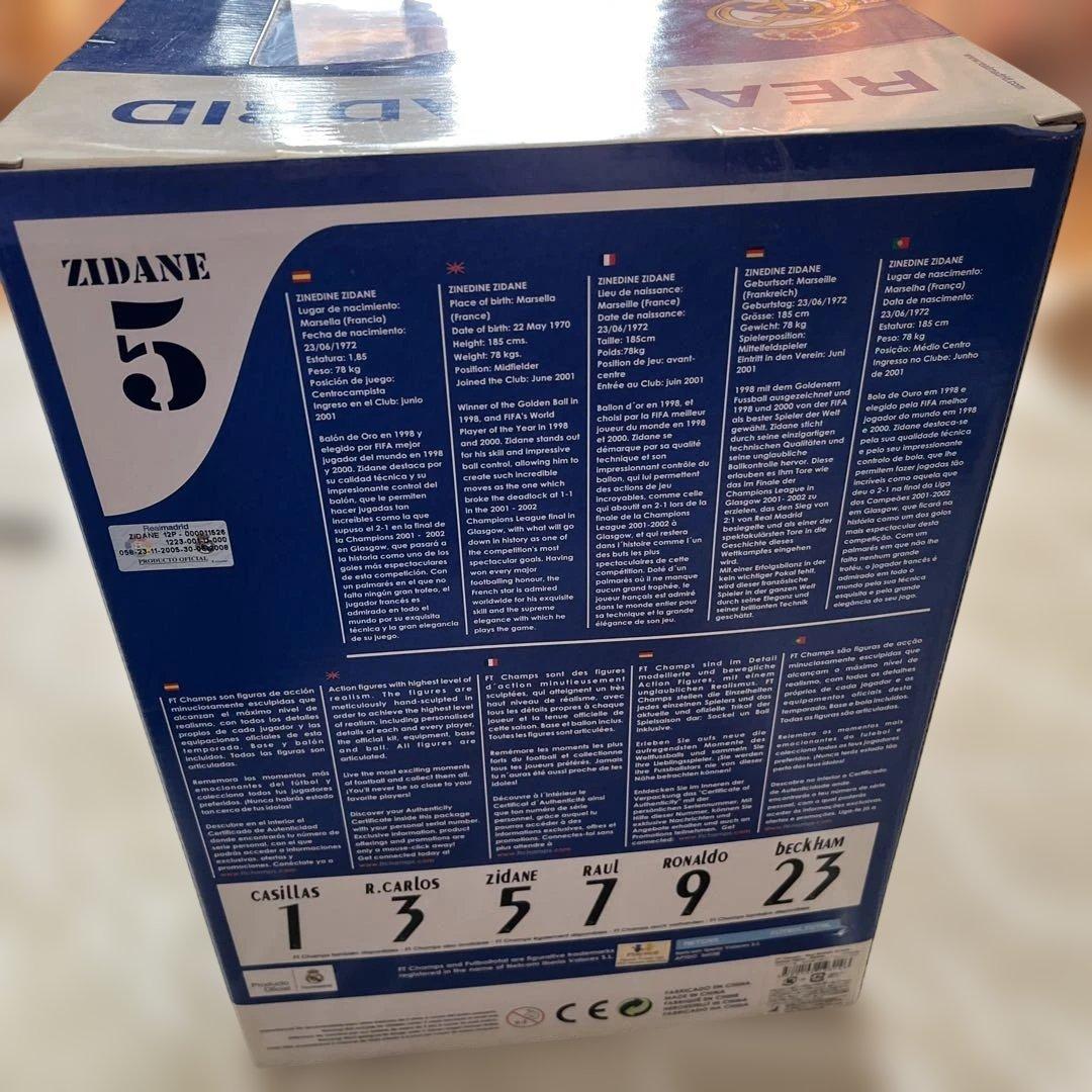 ジダン　12インチ　フィギュア