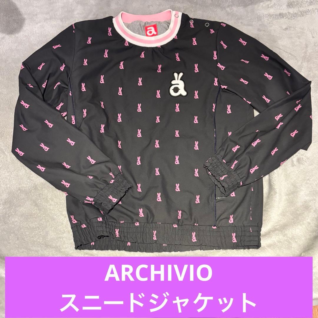 【美品】アルチビオ　防風　蓄熱　スニード　ジャケット　プルオーバー